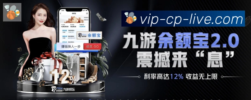 体育数据展示